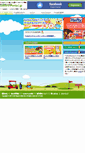 Mobile Screenshot of golfers-ponta.jp